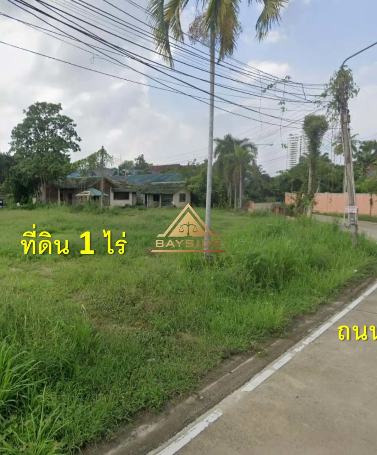 Land 1 rai for SALE at Na Jomtien  - Land - Na Jomtien - 