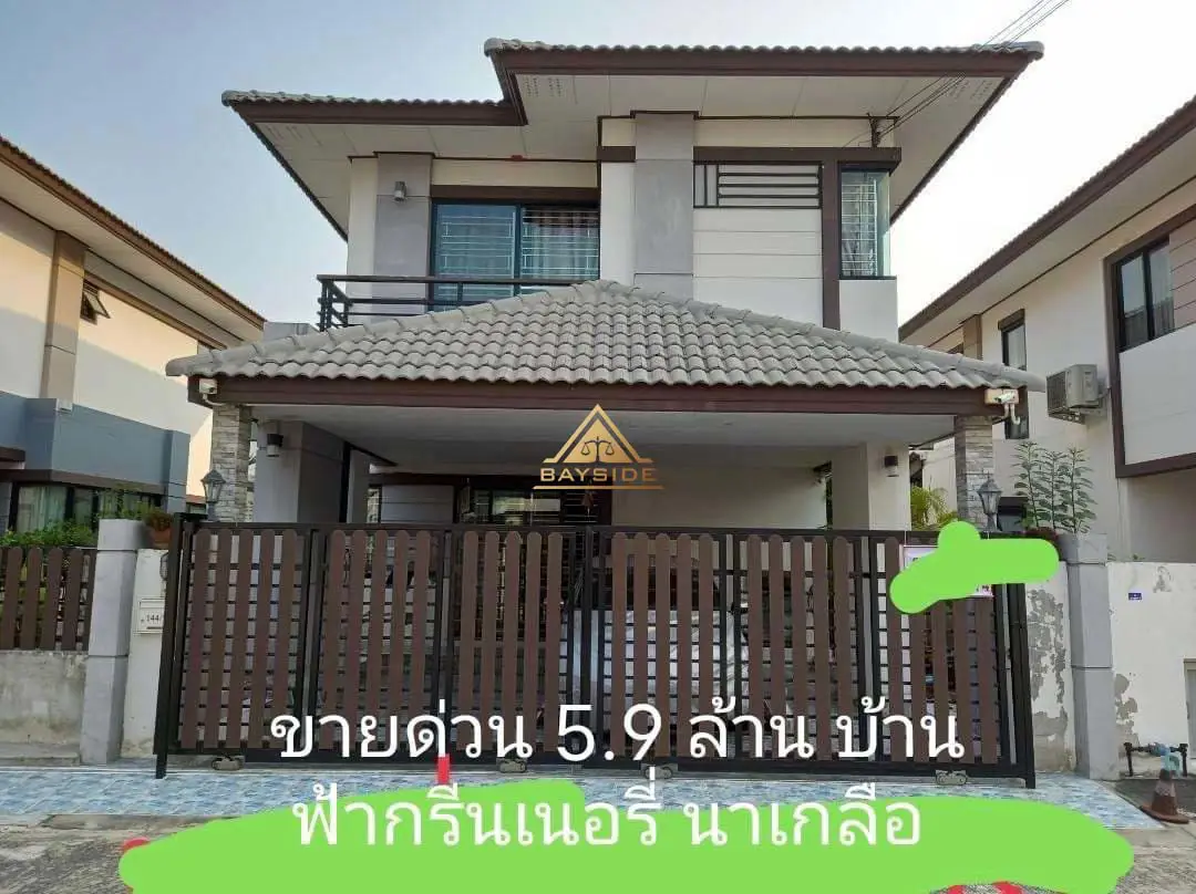 Baan Fah Greenery for sale Na Kluea - House - Na Kluea - 