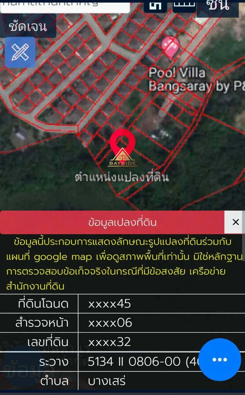 Land for sale 2 rai at Sattahip - Land - Sattahip - 