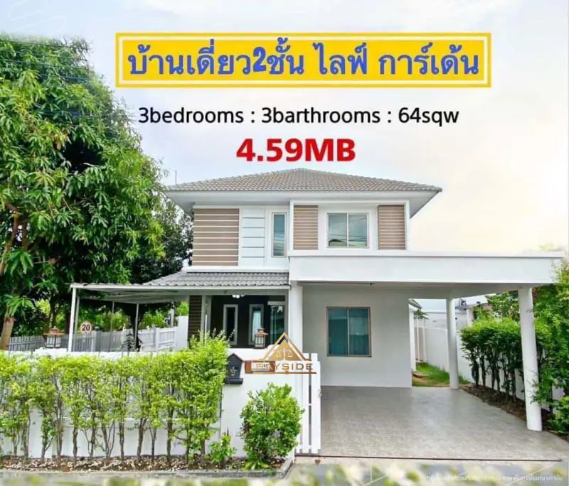 ขายบ้านเดี่ยว 2 ชั้น ตะเคียนเตี้ย-โรงโป๊ะ ใกล้พัทยา - บ้าน - Pattaya - North - 